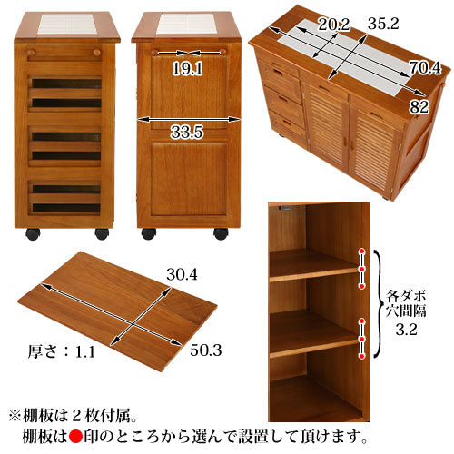 キッチンワゴン〔2枚扉タイプ〕