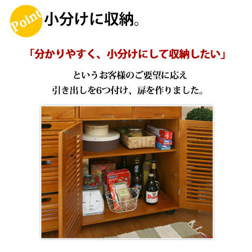 キッチンワゴン〔2枚扉タイプ〕