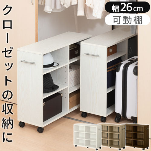 おしゃれな衣類収納の通販 ｜ 【公式】インテリアのゲキカグ