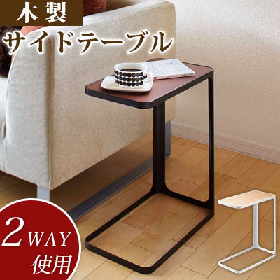 おしゃれなサイドテーブルの通販 ｜ 【公式】インテリアのゲキカグ
