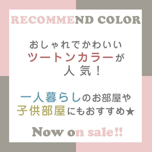 収納ボックス