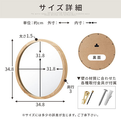 ぼん家具 壁掛けラウンドミラー おしゃれ インテリア ミラー