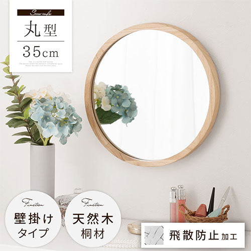 直接受け渡し限定】ラウンドミラー 大 壁掛け(楽天市場 直接受け渡し限定】ラウンドミラー 大 壁掛け(楽天市場