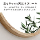 壁掛けラウンドミラー 壁掛け鏡 ウォールミラー ミラー 丸型 壁掛け 35cm 天然木 木枠 丸ミラー 壁 吊り下げ 姿見 玄関 小さめ 木製フレーム 木 飛散防止 フック付き ぼん家具