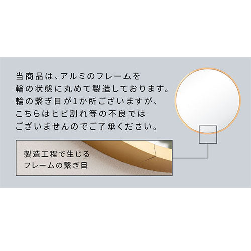 壁掛けラウンドミラー ミラー ドレッサー おしゃれ ぼん家具 LET300279
