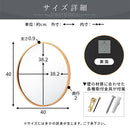 壁掛けラウンドミラー 壁掛け鏡 ウォールミラー ミラー 丸型 壁掛け 40cm おしゃれ ゴールド 丸ミラー 壁 吊り下げ 姿見 玄関 大きめ アルミフレーム 飛散防止 フック付き ぼん家具