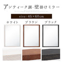 壁掛けミラー ウォールミラー 鏡 壁掛け おしゃれ 壁掛けミラー 北欧 姿見 大きめ 木製フレーム 天然木 軽量 幅45 高さ60 飛散防止 洗面 玄関 アンティーク モダン ぼん家具