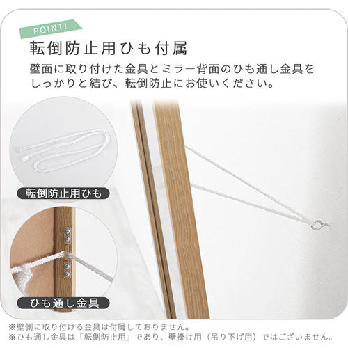 スタンドミラー／ラダー NOWHERE LIKE HOME 関家具 公式店 全身鏡 幅40 スタンドミラー ラダー