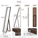 スタンドミラー〔幅23cm〕 姿見 全身鏡 スタンドミラー 全身 姿見鏡  おしゃれ 鏡 コンパクト ウッド ミラー 賃貸 スタンド鏡 玄関 かがみ 折りたたみ 飛散防止 キッズミラー ぼん家具