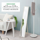 スタンドミラー〔幅23cm〕 姿見 全身鏡 スタンドミラー 全身 姿見鏡  おしゃれ 鏡 コンパクト ウッド ミラー 賃貸 スタンド鏡 玄関 かがみ 折りたたみ 飛散防止 キッズミラー ぼん家具
