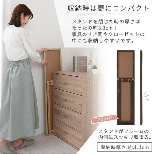 スタンドミラー〔幅27cm〕 ぼん家具のおしゃれな ミラー スタンドミラー〔幅27cm〕 ぼん家具のおしゃれな ミラー