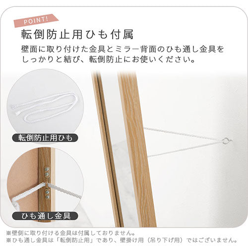 スタンドミラー〔幅27cm〕 ミラー ドレッサー おしゃれ ぼん家具