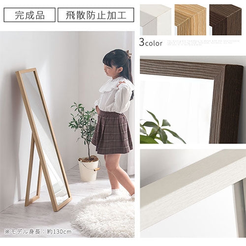 スタンドミラー〔幅27cm〕 ミラー ドレッサー おしゃれ ぼん家具