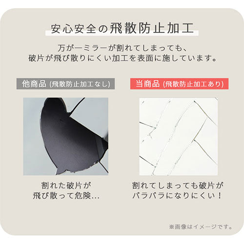 スタンドミラー〔幅27cm〕