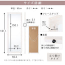 ウッドフレームミラー 姿見 全身ミラー 大型鏡 立て掛け アンティーク調 木製フレーム 全身鏡 おしゃれ 約 幅60 高さ160 大型ミラー スリム 飛散防止 大きい 鏡 賃貸 ぼん家具