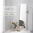 ウッドフレームミラー 姿見 全身ミラー 大型鏡 立て掛け アンティーク調 木製フレーム 全身鏡 おしゃれ 約 幅60 高さ160 大型ミラー スリム 飛散防止 大きい 鏡 賃貸 ぼん家具