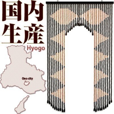 そろばん珠のれん