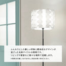 フロアライト シェード 円 照明 フロアライト おしゃれ 間接照明 スタンドライト LED シンプル ライト スタンド 紐スイッチ リビング 寝室 北欧テイスト コンセント式 ぼん家具