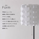 フロアライト シェード 円 照明 フロアライト おしゃれ 間接照明 スタンドライト LED シンプル ライト スタンド 紐スイッチ リビング 寝室 北欧テイスト コンセント式 ぼん家具