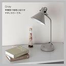 デスクライト シンプル スタンドライト ライト 電気スタンド おしゃれ 角度調節 卓上 LEDスタンド シンプル スタンド 手元スイッチ リビング 寝室 読書灯 北欧 コンセント式 ぼん家具