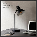 デスクライト シンプル スタンドライト ライト 電気スタンド おしゃれ 角度調節 卓上 LEDスタンド シンプル スタンド 手元スイッチ リビング 寝室 読書灯 北欧 コンセント式 ぼん家具
