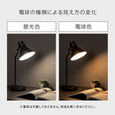 デスクライト シンプル スタンドライト ライト 電気スタンド おしゃれ 角度調節 卓上 LEDスタンド シンプル スタンド 手元スイッチ リビング 寝室 読書灯 北欧 コンセント式 ぼん家具