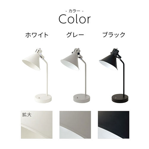 ぼん家具 デスクライト シンプル おしゃれ 照明 ライト LIT000101