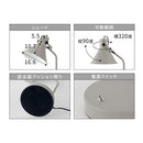 デスクライト シンプル スタンドライト ライト 電気スタンド おしゃれ 角度調節 卓上 LEDスタンド シンプル スタンド 手元スイッチ リビング 寝室 読書灯 北欧 コンセント式 ぼん家具