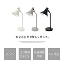 デスクライト シンプル スタンドライト ライト 電気スタンド おしゃれ 角度調節 卓上 LEDスタンド シンプル スタンド 手元スイッチ リビング 寝室 読書灯 北欧 コンセント式 ぼん家具