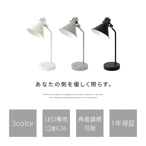 デスクライト シンプル 照明 ライト おしゃれ ぼん家具 LIT000101