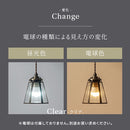 ペンダントライト 1灯 ガラス ペンダントライト 照明 ライト ガラス 真鍮 おしゃれ LED ペンダントランプ アンティーク レトロ 小型 フロストガラス ガラスシェード noji ノジー ぼん家具