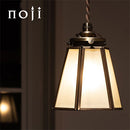 ペンダントライト 1灯 ガラス ペンダントライト 照明 ライト ガラス 真鍮 おしゃれ LED ペンダントランプ アンティーク レトロ 小型 フロストガラス ガラスシェード noji ノジー ぼん家具