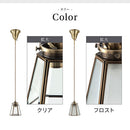 ペンダントライト 1灯 ガラス ペンダントライト 照明 ライト ガラス 真鍮 おしゃれ LED ペンダントランプ アンティーク レトロ 小型 フロストガラス ガラスシェード noji ノジー ぼん家具