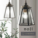 ペンダントライト 1灯 ガラス ペンダントライト 照明 ライト ガラス 真鍮 おしゃれ LED ペンダントランプ アンティーク レトロ 小型 フロストガラス ガラスシェード noji ノジー ぼん家具