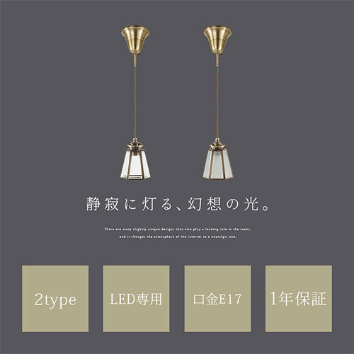 アンティーク調 ガラス ペンダントライト ランプ 1灯 真鍮 アールヌーボー 楽天市場】ペンダントライト キッチン ガラス LED対応 照明 北欧