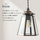 ペンダントライト 1灯 ガラス ペンダントライト 照明 ライト ガラス 真鍮 おしゃれ LED ペンダントランプ アンティーク レトロ 小型 フロストガラス ガラスシェード noji ノジー ぼん家具