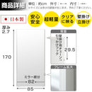 割れないミラー〔85×170cm〕 全身鏡 姿見鏡 姿見 ミラー鏡 フィルム 割れない鏡 全身 壁掛け 軽量 持ち運び おしゃれ リビング 大型 おすすめ 玄関 北欧 日本製 85×170cm 鏡 ぼん家具