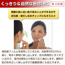 割れないミラー〔100×150cm〕 全身鏡 姿見鏡 姿見 ミラー鏡 フィルム 割れない鏡 全身 壁掛け 軽量 持ち運び おしゃれ リビング 大型 おすすめ 玄関 北欧 日本製 100×150cm 鏡 ぼん家具