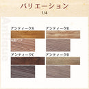 置き敷き床タイル〔木目調〕カラーサンプル カラーサンプル フロアタイル 床材 フローリング マット 張り替え 置くだけ 木目 ぼん家具