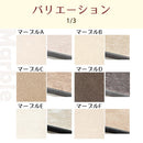 置き敷き床タイル〔タイル調〕カラーサンプル カラーサンプル インテリア 家具 おしゃれ 北欧風 ぼん家具