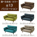 2人掛けリクライニングソファ ソファー ソファ カウチソファ リクライニング 2人掛け 一人掛け ローソファー フロアソファ おしゃれ 北欧 コンパクト 日本製 ぼん家具