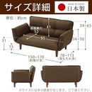 2人掛けリクライニングソファ ソファー ソファ カウチソファ リクライニング 2人掛け 一人掛け ローソファー フロアソファ おしゃれ 北欧 コンパクト 日本製 ぼん家具