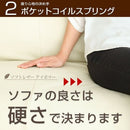 2人掛けリクライニングソファ ソファー ソファ カウチソファ リクライニング 2人掛け 一人掛け ローソファー フロアソファ おしゃれ 北欧 コンパクト 日本製 ぼん家具