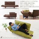 2人掛けリクライニングソファ ソファー ソファ カウチソファ リクライニング 2人掛け 一人掛け ローソファー フロアソファ おしゃれ 北欧 コンパクト 日本製 ぼん家具