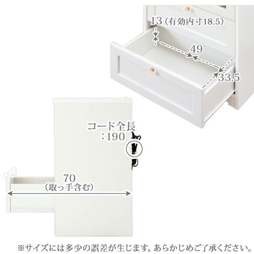 ミラー無し ドレッシングボード ミドルチェスト レーベン 横幅 約150cm 