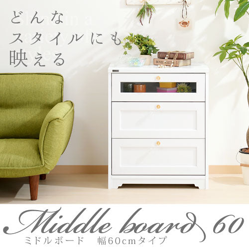 佐藤産業 ミドルボード 幅60cm おしゃれ 収納家具 チェスト 引き出し