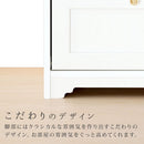 ミドルボード〔幅60cm〕 キャビネット サイドボード リビング 収納 引き出し チェスト fax台 テレビ台 マルチラック コンセント 洋服収納 佐藤産業