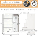 引き出し付きハンガーラック ハンガーラック 収納 家具 引き出し 4段 幅80 ラック ワードローブ タンス 箪笥 チェスト キャビネット 白 佐藤産業