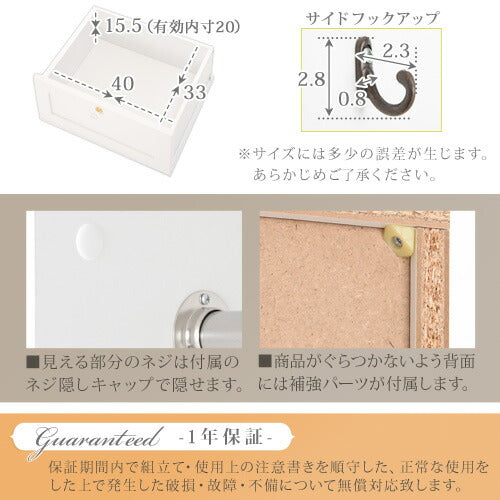佐藤産業 引き出し付きハンガーラック おしゃれ 収納家具 チェスト