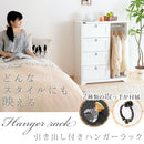 引き出し付きハンガーラック ハンガーラック 収納 家具 引き出し 4段 幅80 ラック ワードローブ タンス 箪笥 チェスト キャビネット 白 佐藤産業